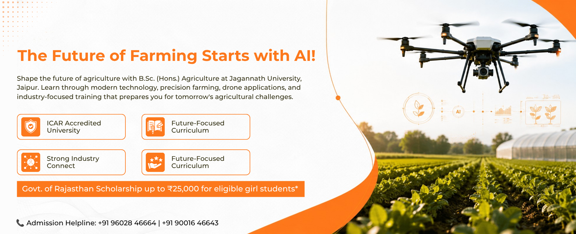Jagannath University